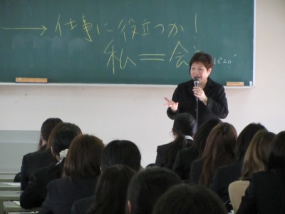 jyugyou