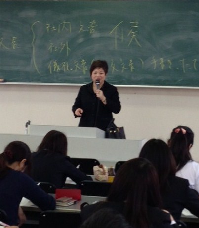 田中志保,プロ・セック,Pro-Sec,就職活動,就活,