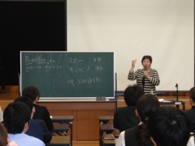 プロ・セック，田中志保，秘書，秘書実務，研修，Pro-Sec，セクレタリー，