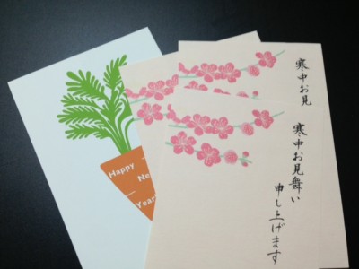2014.1.10