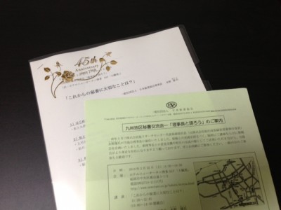 2014.2.22(1)