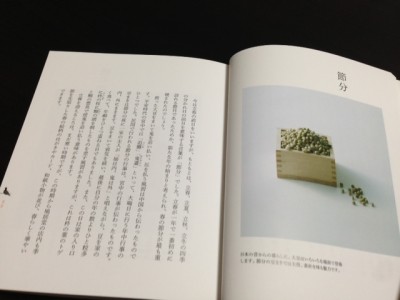 2014.2.3