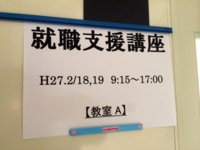 2015.2.18